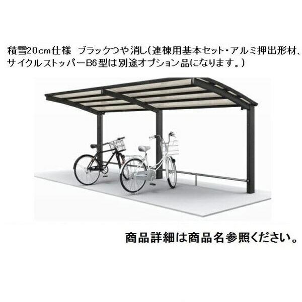 【法人様限定商品 個人宅・現場配送不可】四国化成 サイクルポート V-R オープンタイプ 基本タイプ...