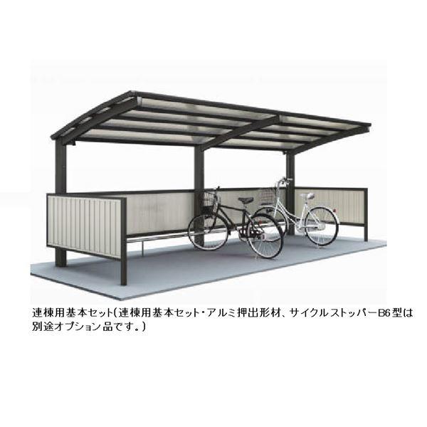 【法人様限定商品 個人宅・現場配送不可】四国化成 サイクルポート V-R クローズタイプ 連棟用基本...