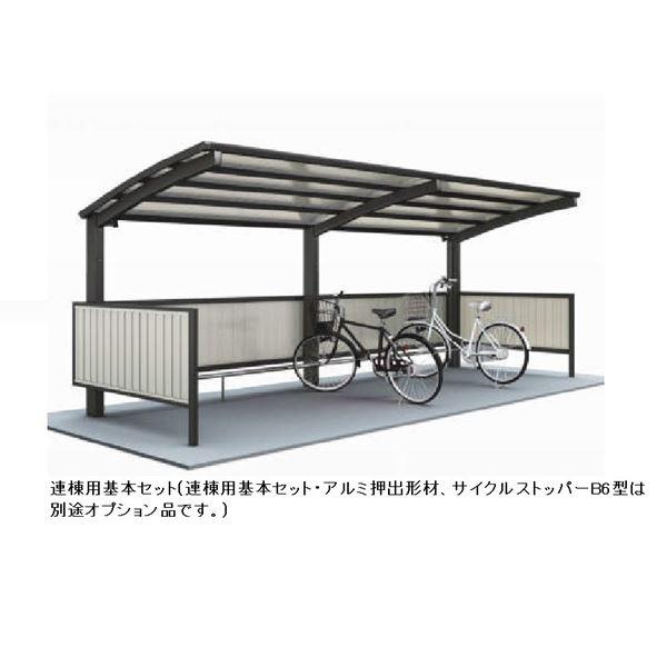 【法人様限定商品 個人宅・現場配送不可】四国化成 サイクルポート V-R クローズタイプ 連棟用基本...