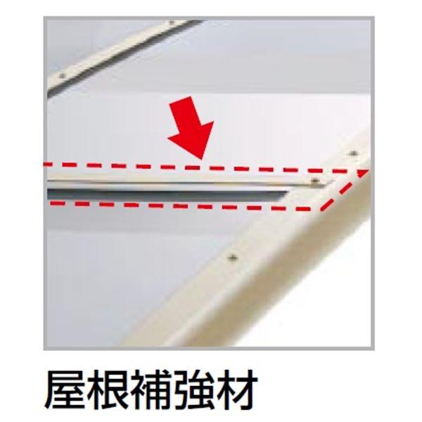 【法人様限定商品 個人宅・現場配送不可】四国化成 サイクルポート V-R オプション 屋根補強材 C...