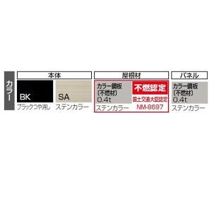 【法人様限定商品 個人宅・現場配送不可】四国化...の詳細画像1