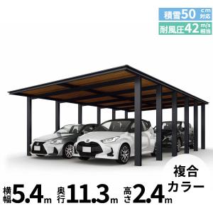 全国配送 YKK ルシアス カーポート 750タ...の商品画像