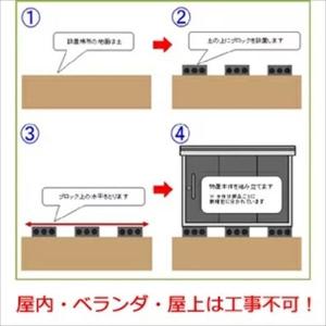 標準組立作業券（15400）円｜エクステリアのキロYahoo!店