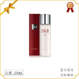 【翌日発送】SK-II エスケーツー SK2 フェイシャル トリートメント エッセンス 230ml 化粧水 正規品