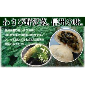御中元 ギフト おやき 冷凍 長野県産石臼挽き...の詳細画像4