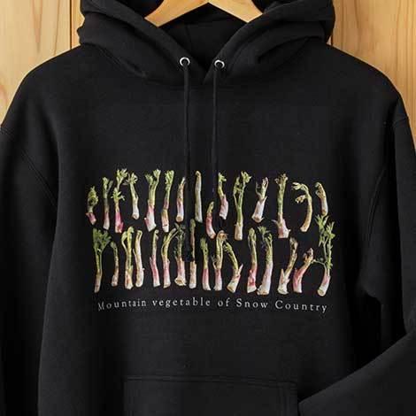 うどパーカー　ブラック 裏起毛