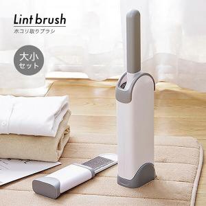 洋服のホコリ取りの商品一覧 通販 Yahoo ショッピング