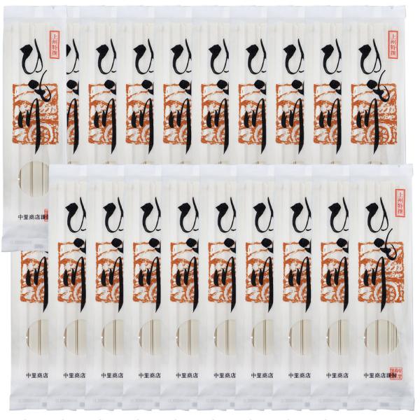 上州特選 ひもかわうどん 並麺 乾麺 170g×20袋入り 茹で上げ幅15ミリ　うどん 群馬 贈答品...