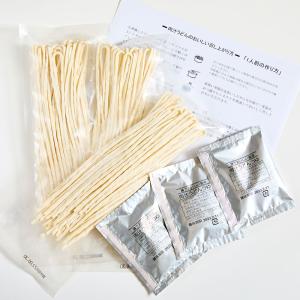 桐生の波打肉汁うどん ねじれうどん 半生麺 1...の詳細画像2
