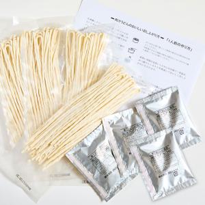 桐生の波打肉汁うどん ねじれうどん 半生麺 1...の詳細画像3