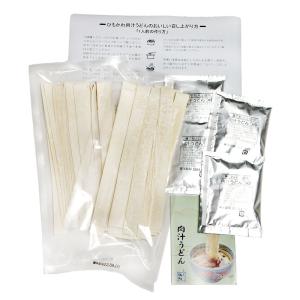 半生ひもかわ肉汁うどん ひもかわうどん 半生麺...の詳細画像2