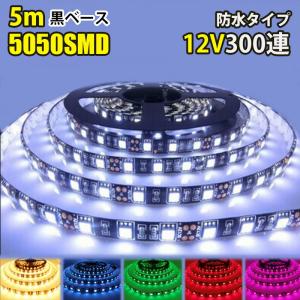 LEDテープライト用 強力両面テープ 5M 幅8mm 厚み0.5mm 透明 0805 間接