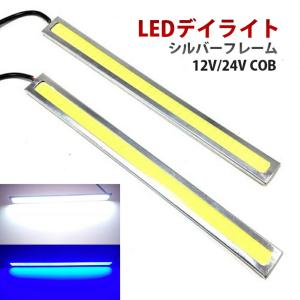 DR185 【PIAA】 LED デイタイムランニングランプ 6000K L-232 【車検