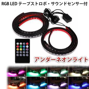 アンダーネオン管キットB ブルー 青 4本 セット 入荷未定 : アンサー