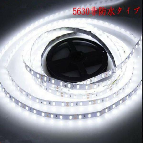 DC12V LEDテープライト 非防水タイプ  300連 5m 5630SMD ホワイト 白 LED...