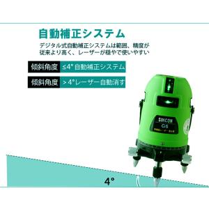 フルライン グリーン レーザー 墨出し器 水平...の詳細画像1