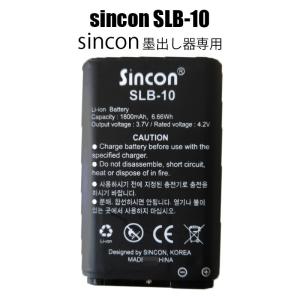 FUKUDA 福田 フクダ 墨出し器専用 バッテリー 電池 EK268 EK468 EK269 EK469 EK400 FL-1B SINCON 墨出し器専用 バッテリー 電池 222RG SL432G 411G 新坤 墨出…