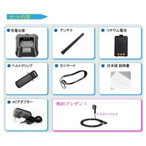 高級ハンドマイクセットイヤホン付き10km可 ...の詳細画像5
