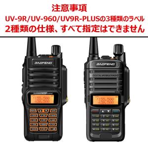 本体IP67完全防水 専用防水イヤホン付 8W...の詳細画像1