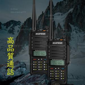 本体IP67完全防水 専用防水イヤホン付 8W...の詳細画像3