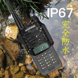 本体IP67完全防水 専用防水イヤホン付 8W...の詳細画像4