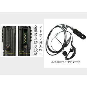 本体IP67完全防水 専用防水イヤホン付 8W...の詳細画像5