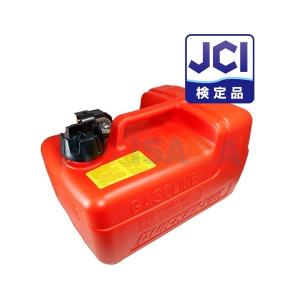燃料タンク 船外機 ガソリンタンク JCI認定品 ボート クイックコネクタ式 ボート用品
