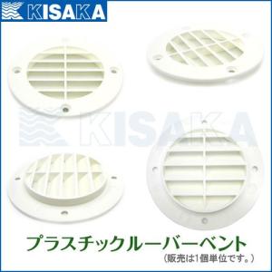 ベンチレーター プラスチック ルーバーベント ...の詳細画像2