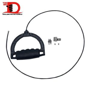 エレキモーター ハンドル エレキ用ロープ ワイヤー ケーブル 紐 黒 ビッグDハンドル ボブスマシン