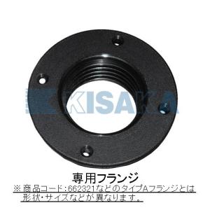 リギングホース 船外機 キット マーキュリー ...の詳細画像2