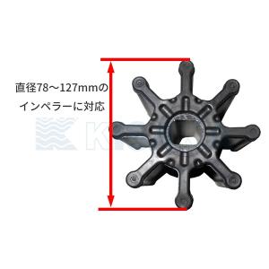 インペラ 抜き 工具 インペラープーラー 78...の詳細画像2