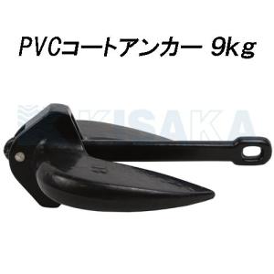 ボートアンカー 9kg 小型 小さい 小さめ ...の詳細画像1