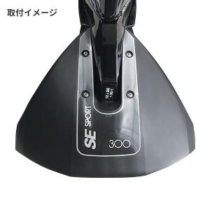船外機 スタビライザー 300 ハイドロフォイ...の詳細画像3
