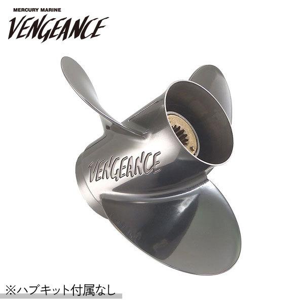 マーキュリー 船外機 プロペラ Vengeance ピッチ21 ダイヤ13-3/4 ステンレス