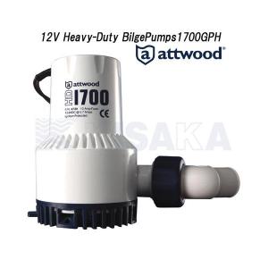 ビルジポンプ 12V 1700GPH 海水 水中ポンプ 排水ポンプ 汲み上げ attwood アトウッド｜kisaka-direct