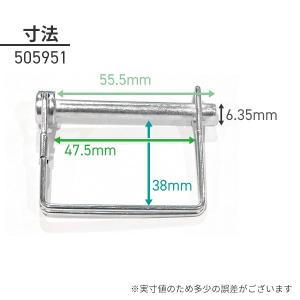 カプラー ロックピン ピン径6mm 有効幅35...の詳細画像2