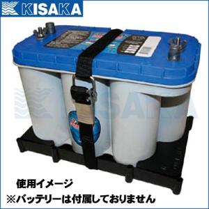 バッテリートレイ 固定 オプティマバッテリー ...の詳細画像5