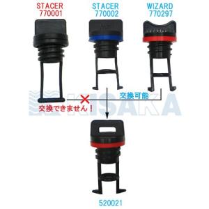 ドレンプラグ 船 水抜き栓 アルミボート ナイロンの詳細画像3