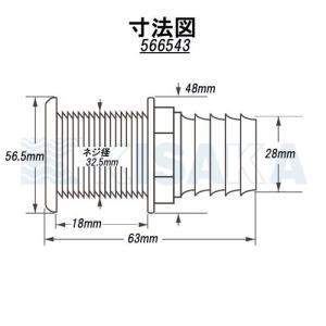 attwood 66543 スルハル ストレー...の詳細画像1