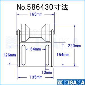 キールローラー セット ブラケット ボートトレ...の詳細画像3