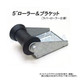 キールローラー セット ブラケット ボートトレ...の詳細画像1