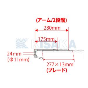 ボートワイパー 船舶 手動式 ワイパーセット ...の詳細画像1