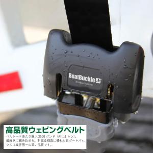 トランサムタイダウンベルト 自動巻き スチール...の詳細画像2