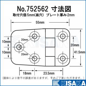蝶番ステンレス ヒンジ 全長55mm ハッチ金...の詳細画像1