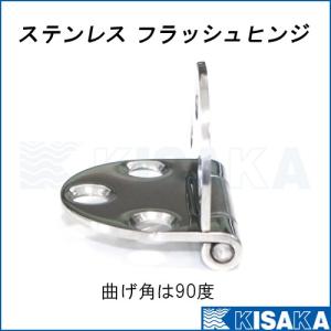蝶番ステンレス ヒンジ デッキ ハッチ 金具 ...の詳細画像3