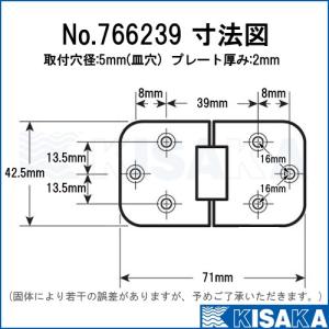 蝶番ステンレス ヒンジ 丁番 180度 71m...の詳細画像1