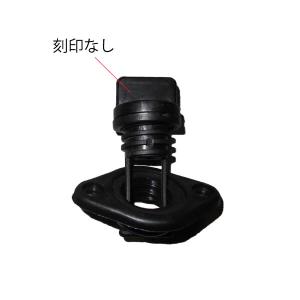 ドレンプラグ 船 水抜き栓 STACER ステ...の詳細画像1