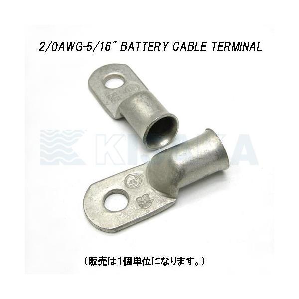 バッテリーケーブル用リングターミナル 2/0AWG 60sq 7.9mm ネコポス対応