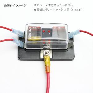 ブレード ヒューズホルダー ヒューズボックス ...の詳細画像3