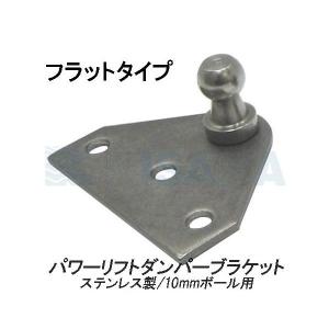 attwood SL3HSSP3-1 パワーリフ...の商品画像